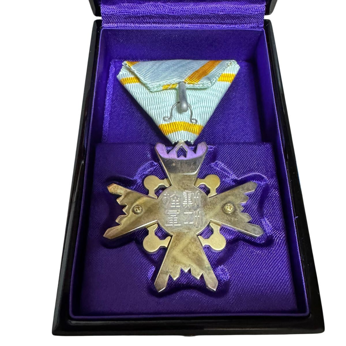 【値下】　勲四等瑞宝章　勲章 徽章　共箱収納 Yahoo!オークション -「勲四等瑞宝章」(勲章) (徽章)の落札相場