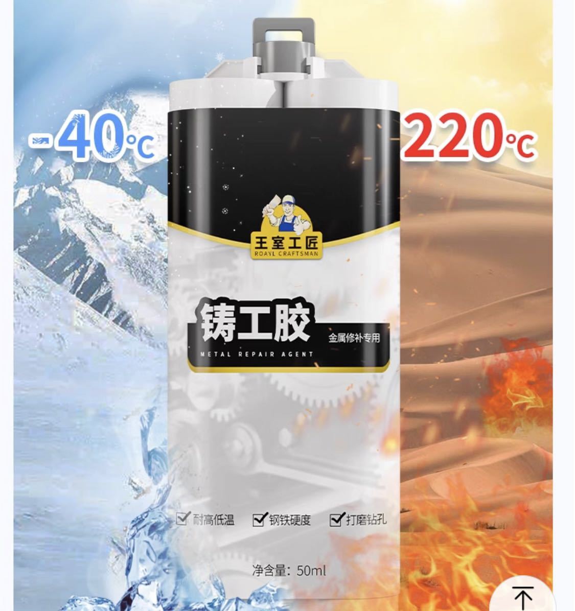 item_image_8