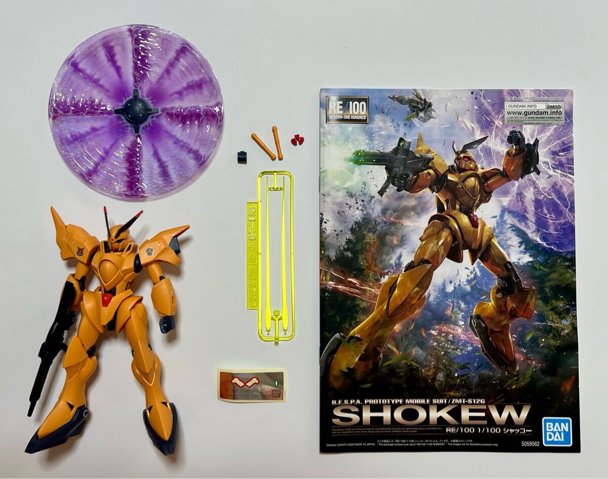 item_image_1
