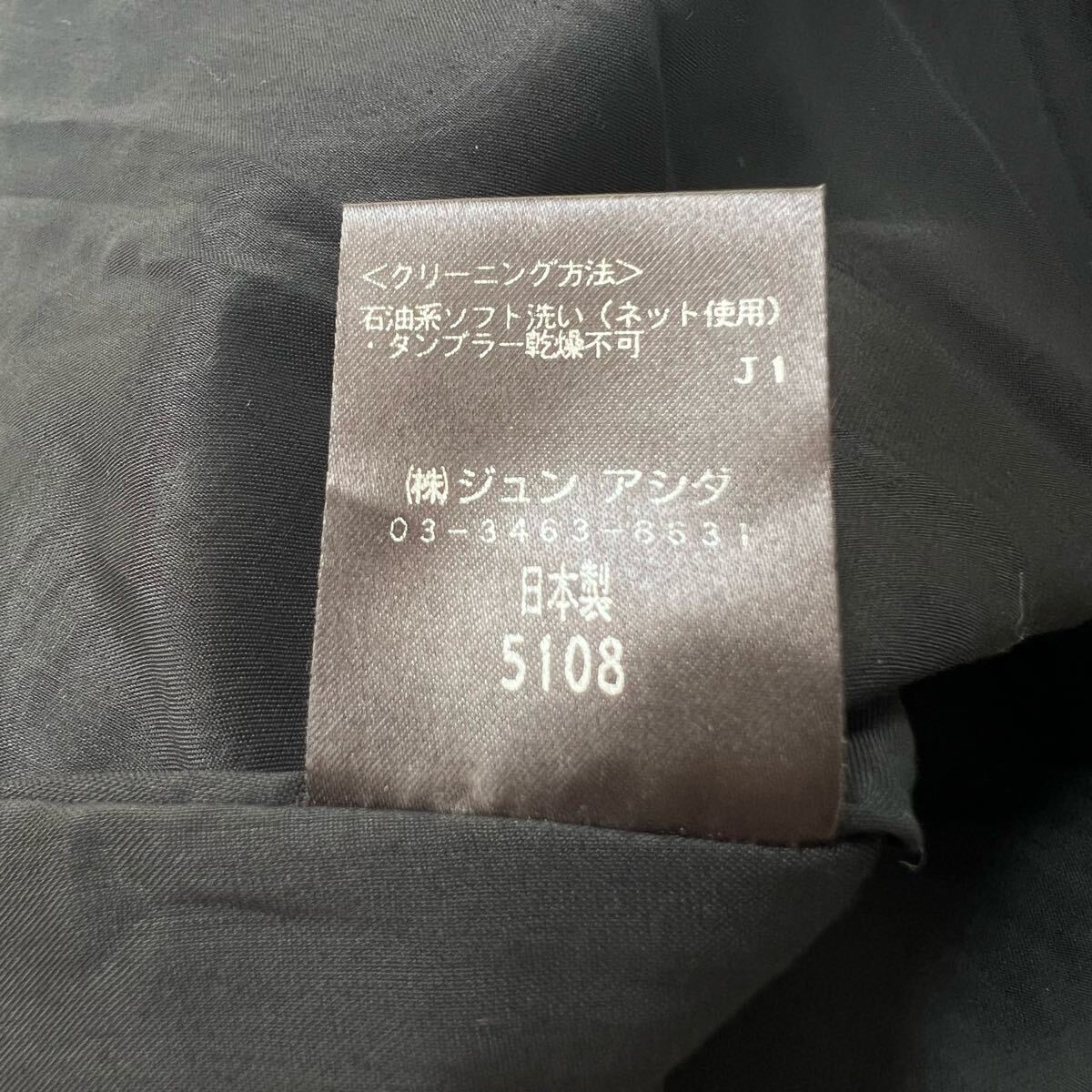 美品 jun ashida ジュンアシダ ロングワンピース フレアワンピース 総柄 フラワープリント サマーワンピース 半袖 日本製 9 レディース 