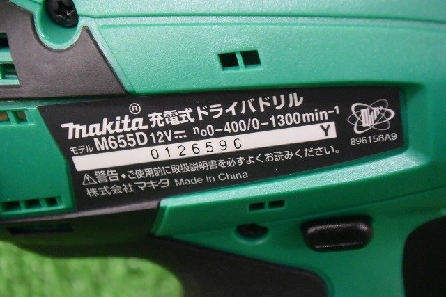 *j*6A25 не использовался! Makita 12V заряжающийся шуруповерт M655DWX