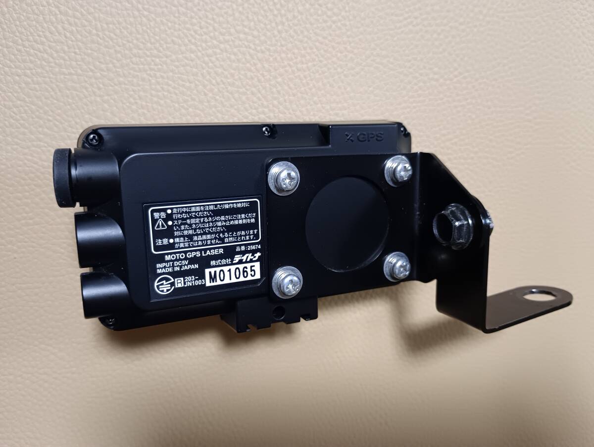 使用済み中古品 デイトナ制 新型移動式オービスMSSS対応「超高感度ＧＰＳレーザー＆レーダー探知機」MOTO GPS LASER 品番:25674