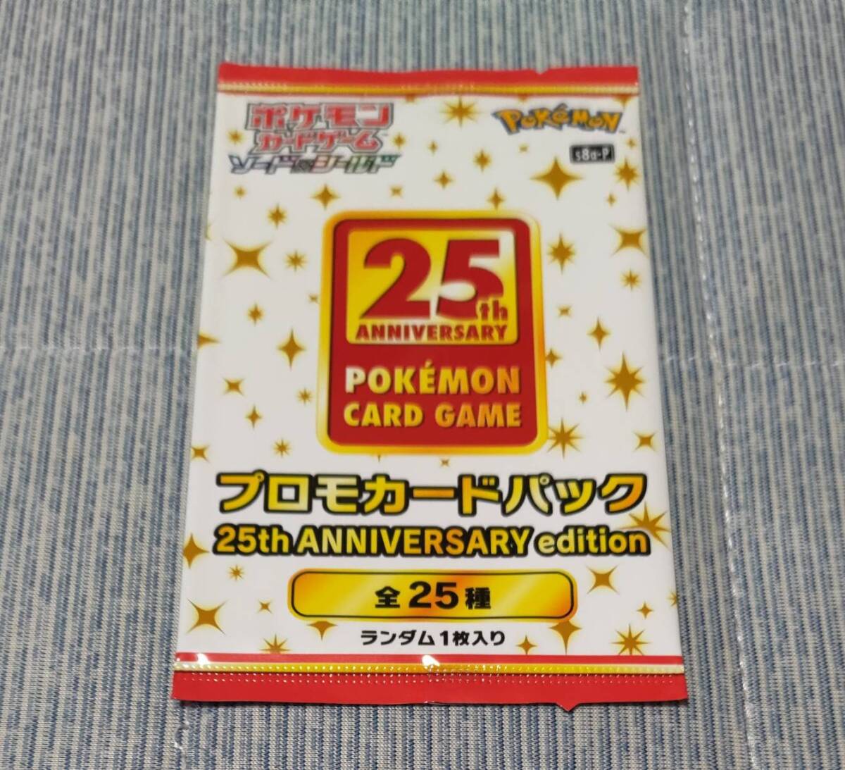 リザードン プロモカードパック 25th ANNIVERSARY editio…