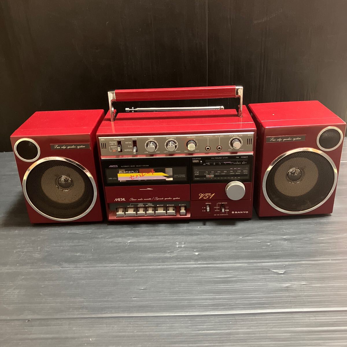 ラジカセ MR-VS1 SANYO 昭和レトロ(ラジカセ)｜売買された