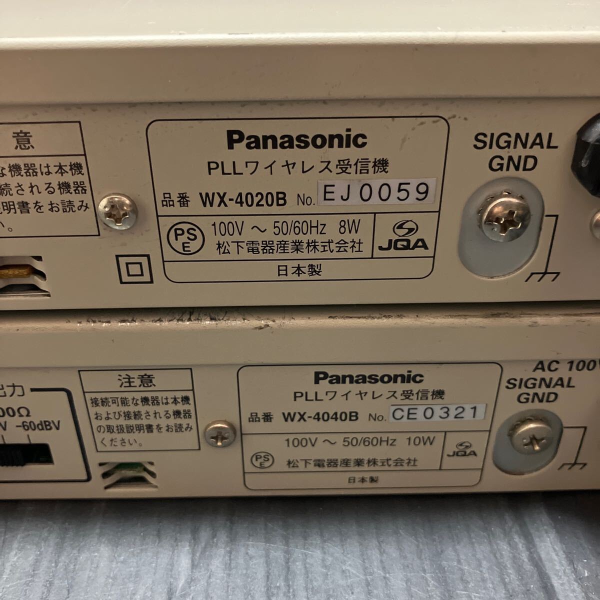パナソニック Panasonic WX-4020B ワイヤレスレシーバー WX-4040B