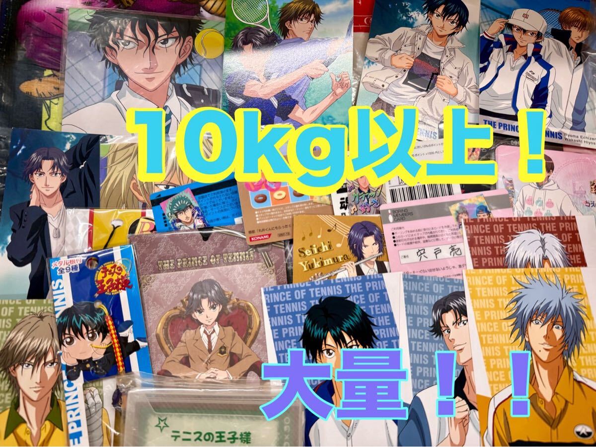 アニメ THE IDOLM@STER SHINY COLORS 5.5th 低価，HOT H159 10kg以上 大量 アニメグッズ 、キャラグッズ