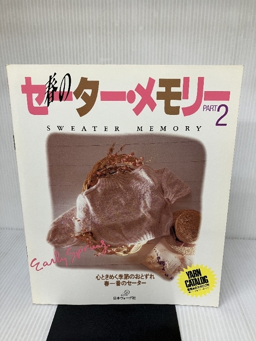 口唇裂口蓋裂の総合治療 口唇裂口蓋裂の総合治療 / 森口 隆彦【編】 - 紀伊國屋書店