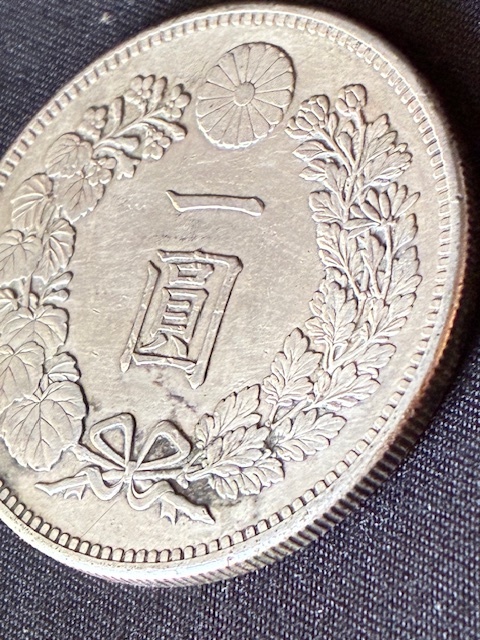 一圓銀貨 一円銀貨 明治三十六年 量目26.97g 明治36年 古銭 硬貨