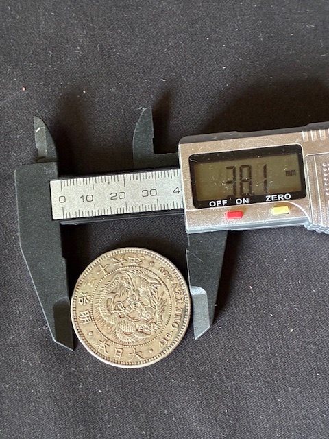 一圓銀貨 一円銀貨 明治三十六年 量目26.97g 明治36年 古銭 硬貨
