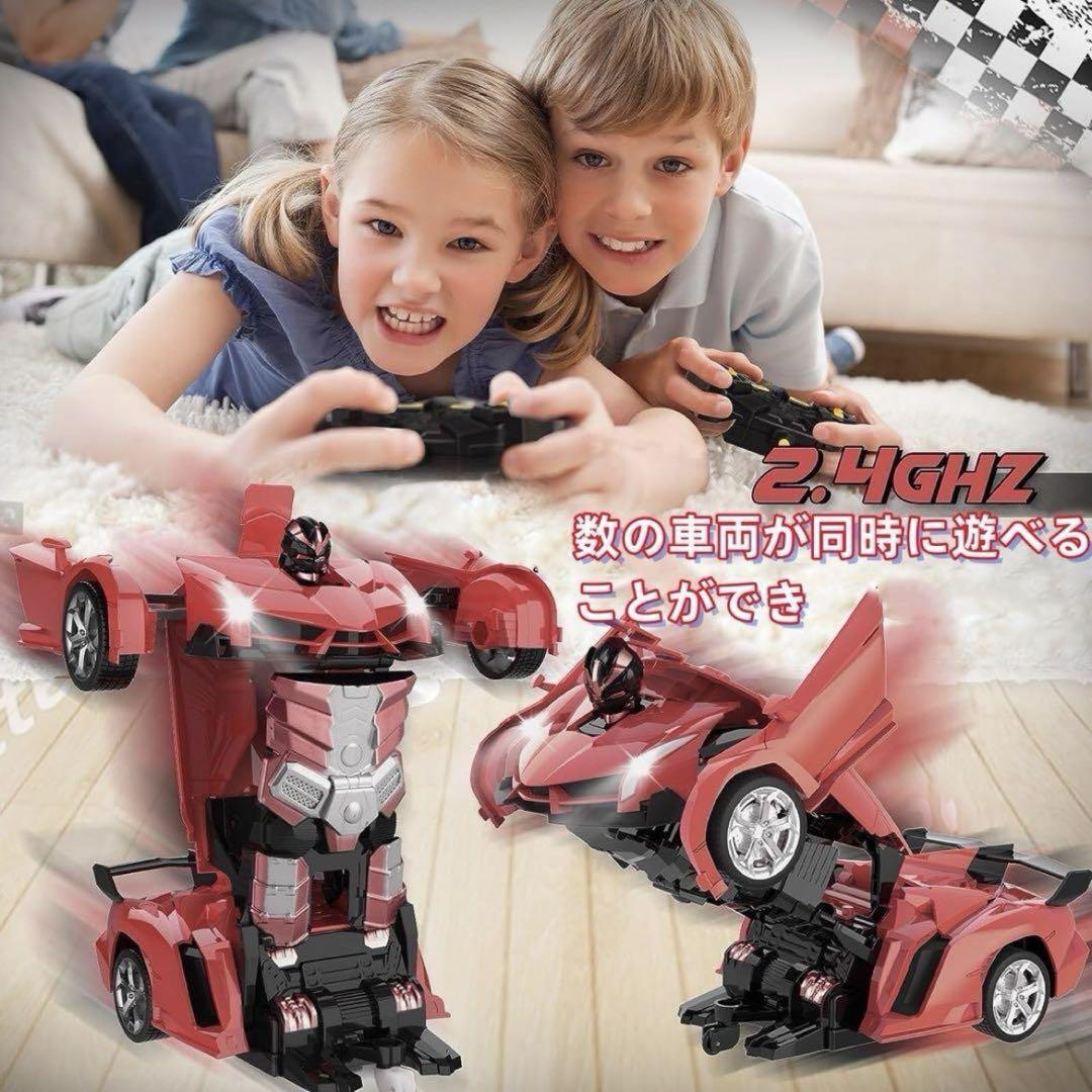 ラジコン ロボット変形 リモコン レッド スポーツカー プレゼント 誕生日