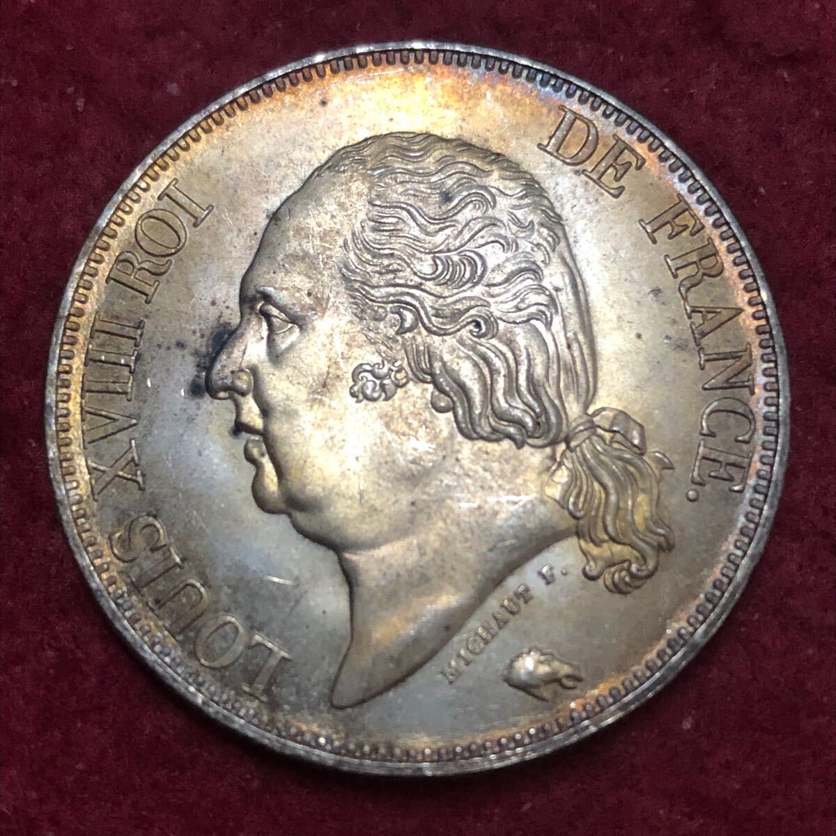 銀貨 1817年 ルイ18世 フランス王国 復古王政期のブルボン朝の