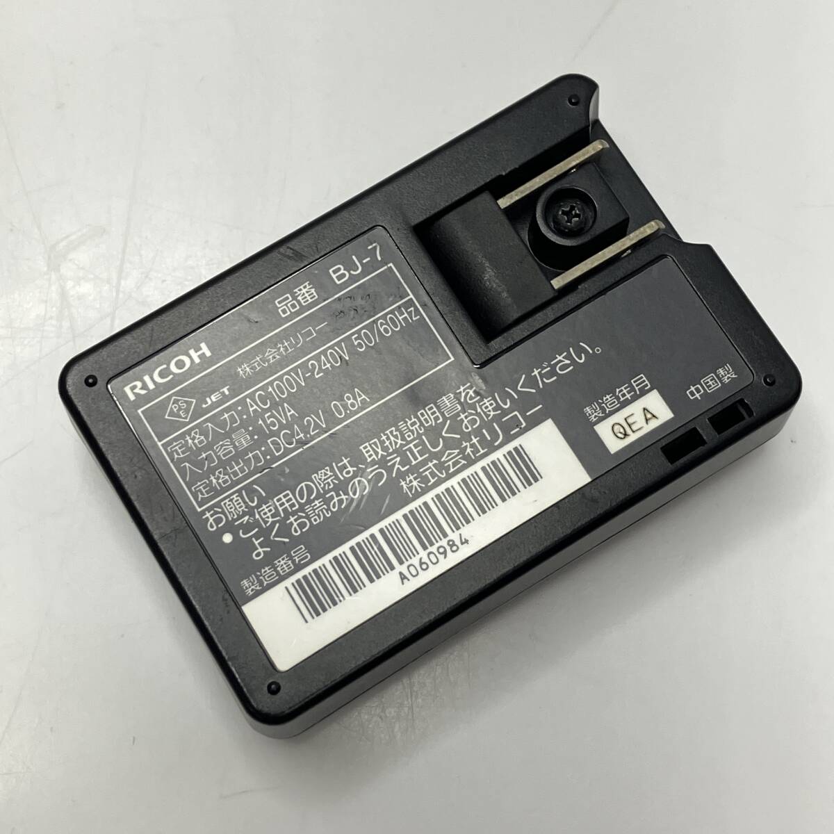 (志)RICOH/リコー 純正 バッテリーチャージャー 充電器 BJ-7 【動作品】 (I)0612B