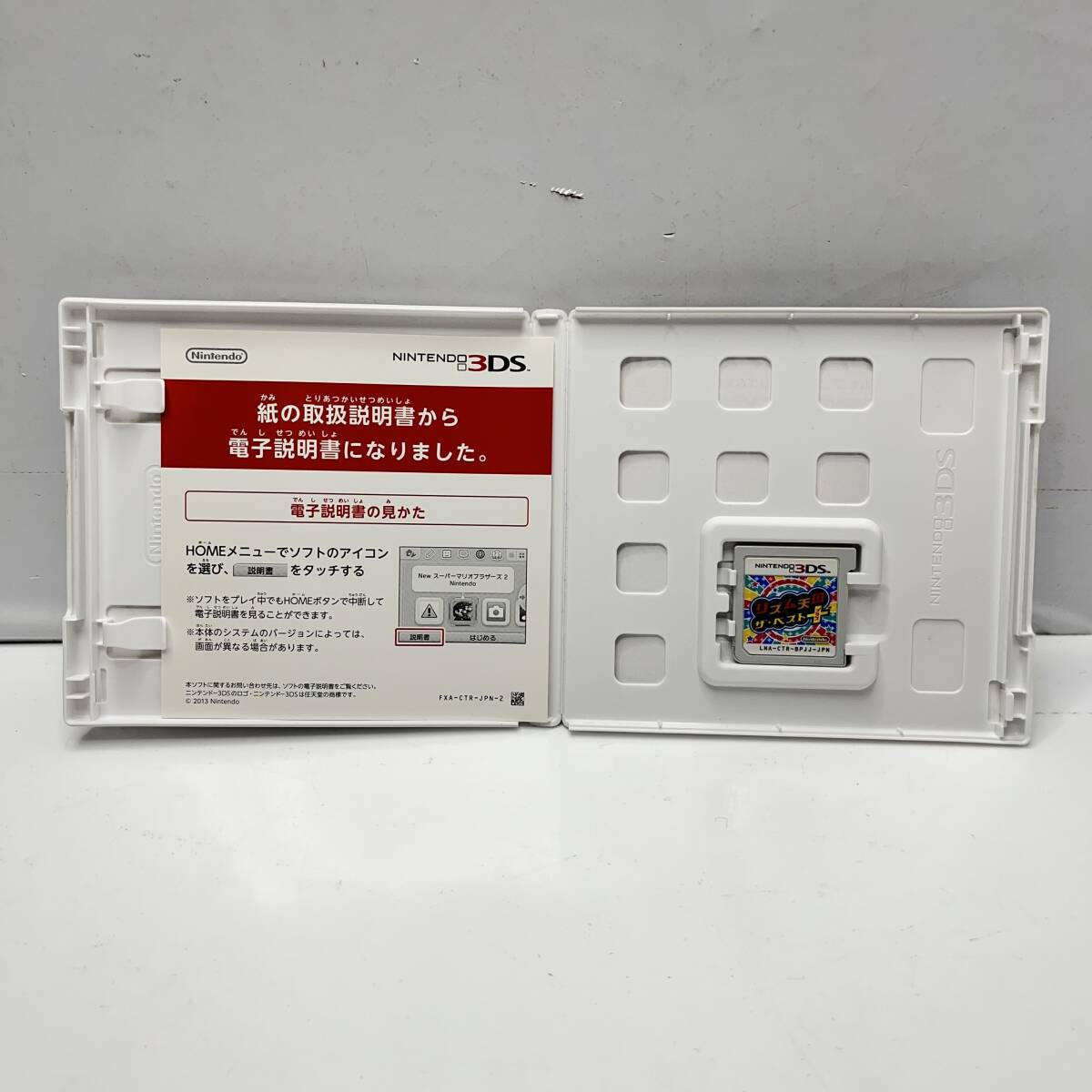 (.) nintendo /Nintendo 3DS soft ритм небо страна The * лучший + ритм игра 100 вид и больше Nintendo (o)0620J
