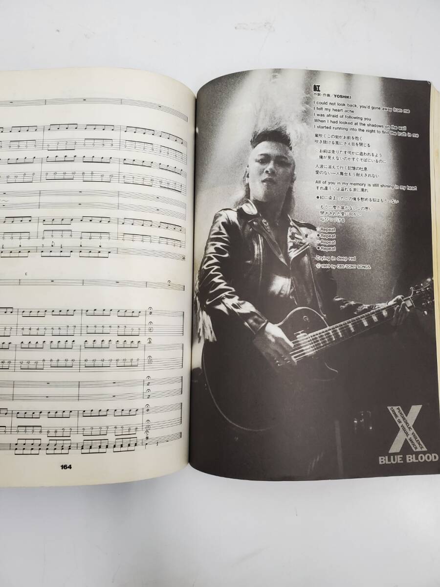 2冊(cè)セット ART OF LIFE X JAPAN SPECIAL ISSUE (フールズメイト2月號(hào)増刊)／X BLUE BLOOD ドレミ楽譜出版