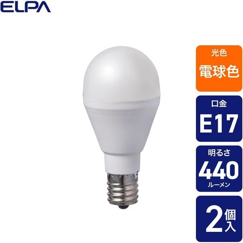  новый товар Elpa LDA4L-G-E17-G4104-2P 2 штук закрытый для E17 LED лампа Mini klip тонн форма ELPA 95