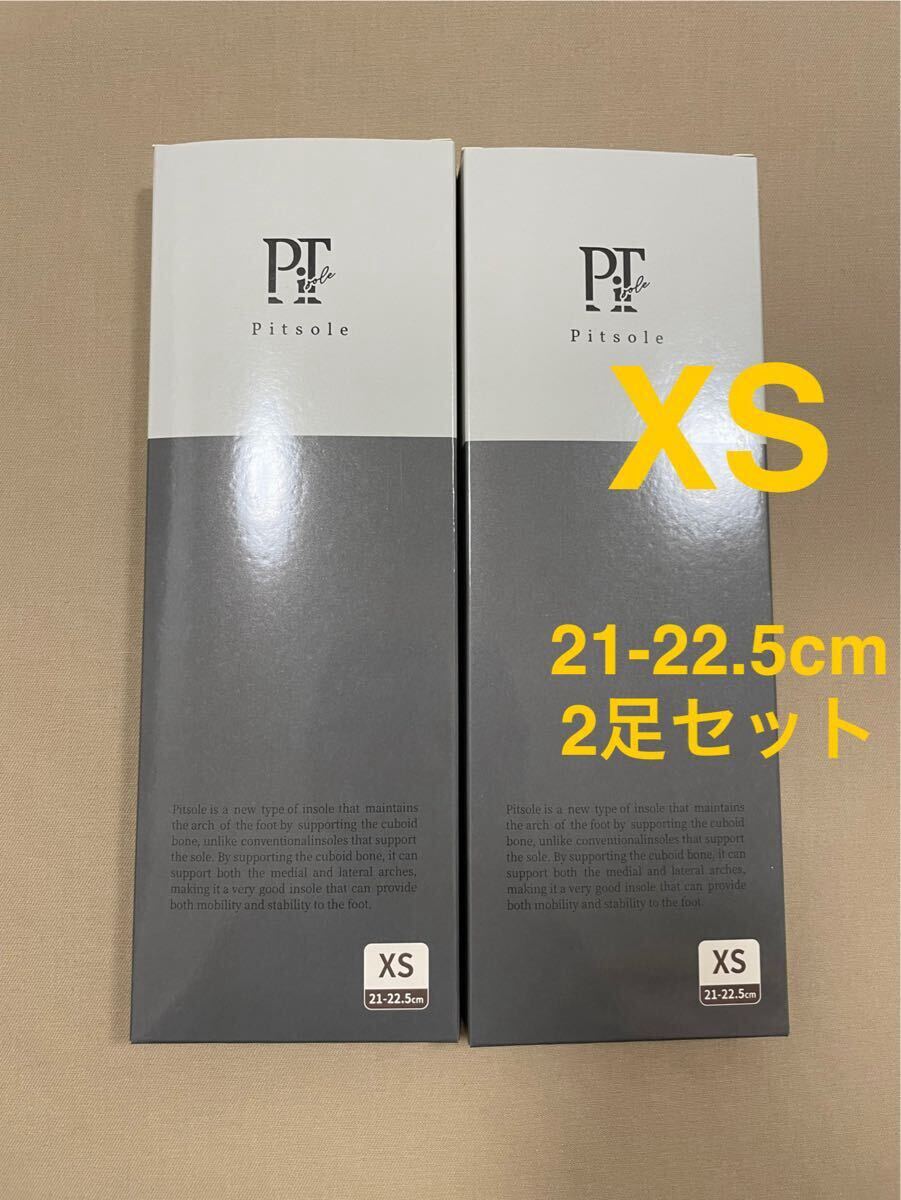 新品Pitsole ピットソール XSサイズ ブラック 正規品 ダイエットインソール 2足セット_画像1