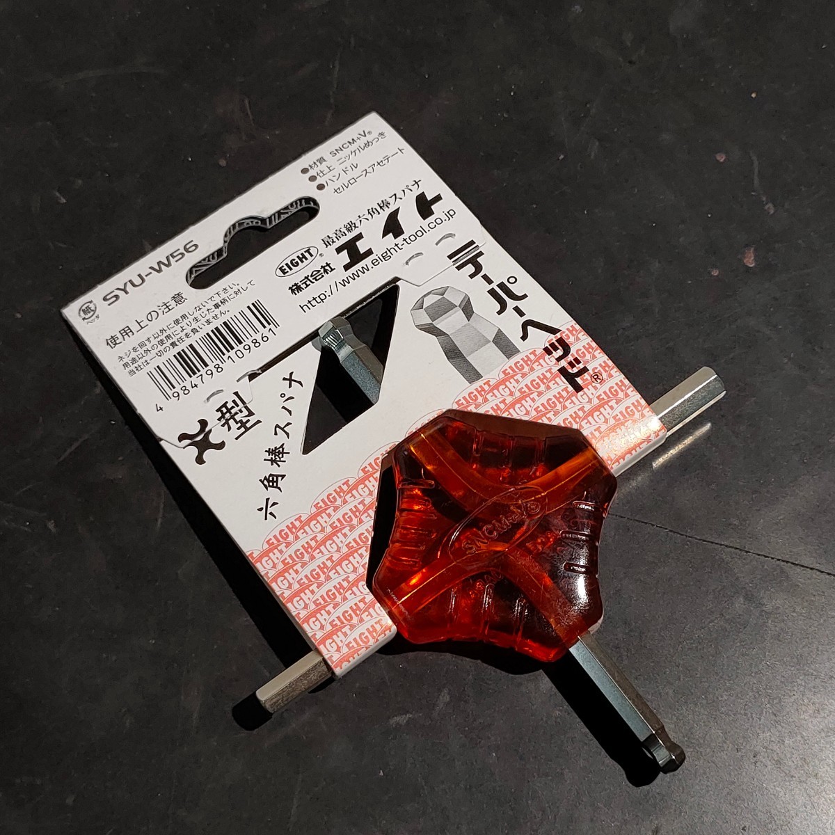 item_image_2