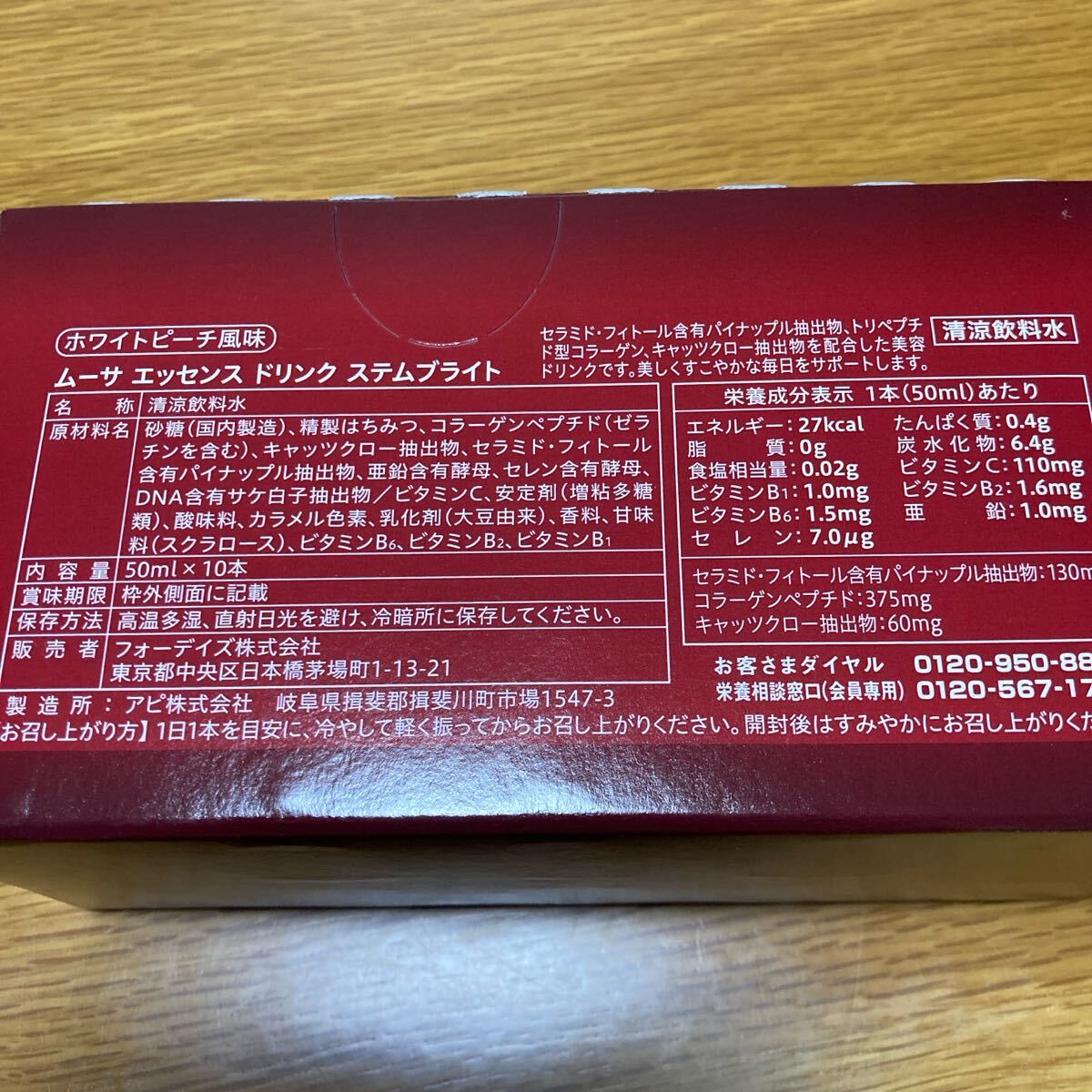 item_image_3