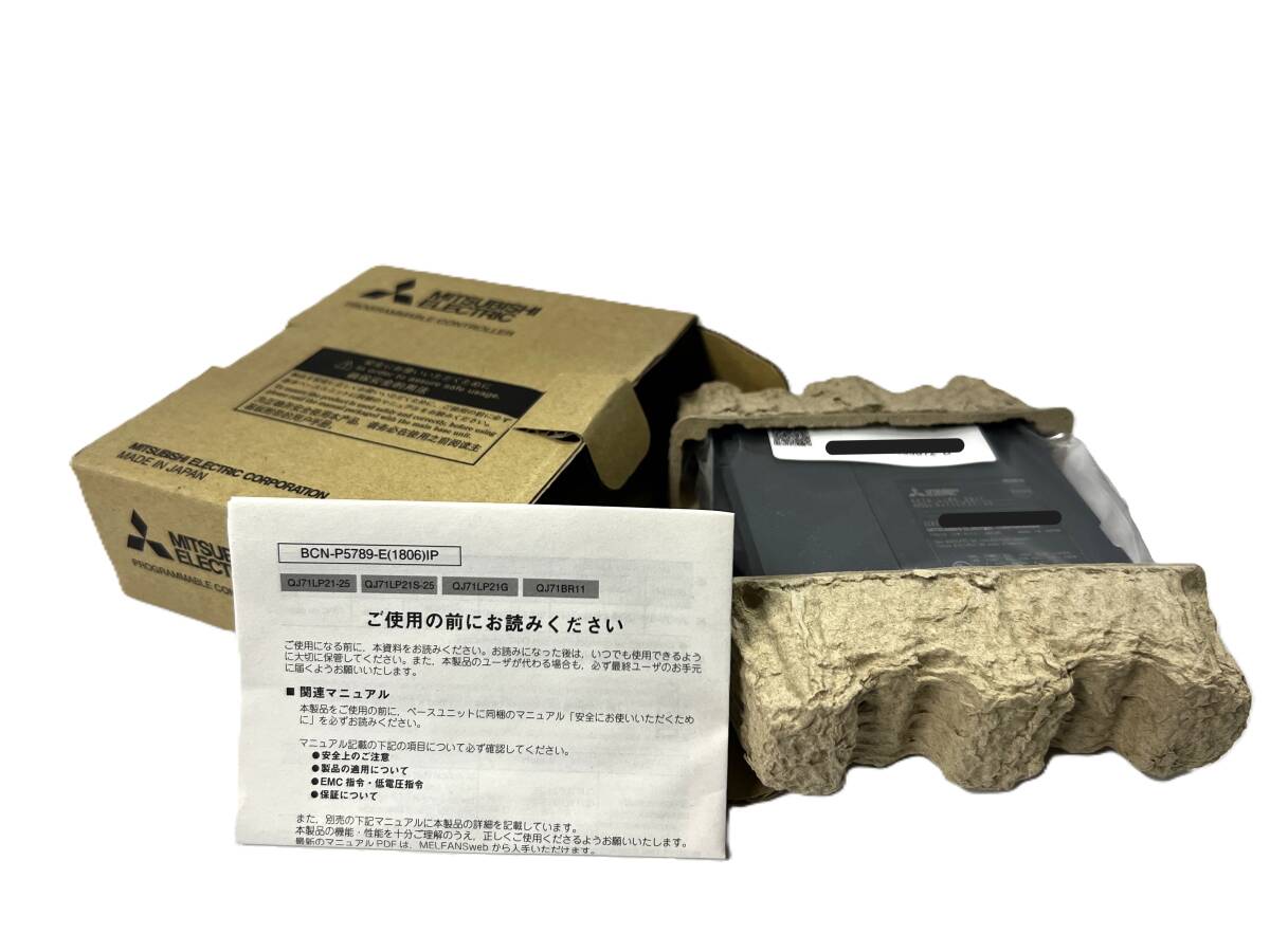 三菱電機(jī)　2021年制　QJ71LP21-25　ネットワークユニット　新品同様　【56】