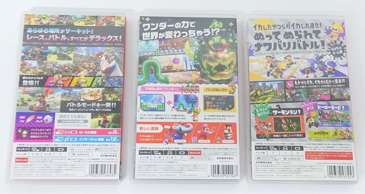 ニンテンドーSwitchソフト バラ売り可 美品