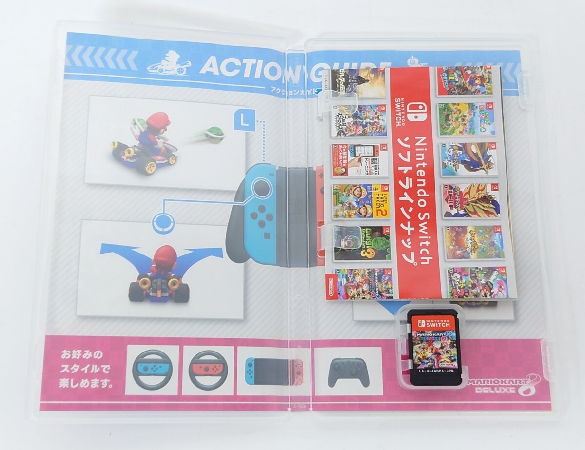M249-1】 美品 NINTENDO SWITCH ソフト 3点セット マリオカート8