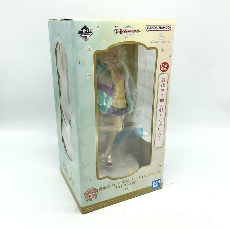 BANDAI Gracemaster 藤田ことね ラストワンver. 中古】未開封)バンダイ 一番くじ ラストワン賞 藤田ことね 1/7