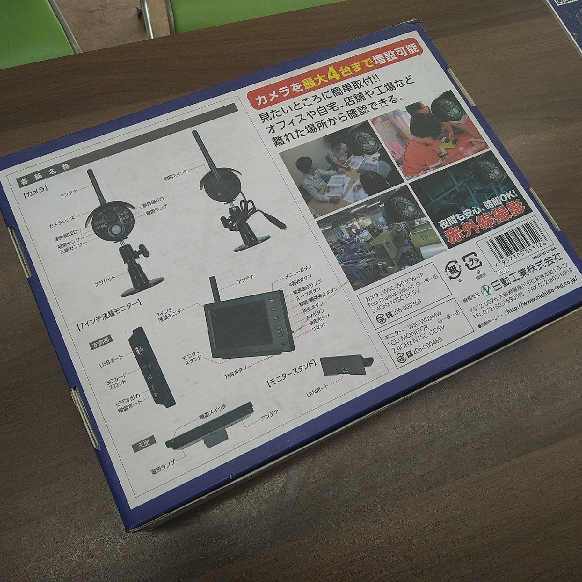 item_image_5