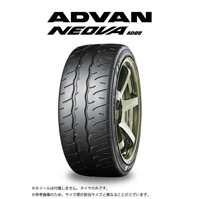 255/40R17 98W 2本セット ADVAN AD09 R7909 YOKOHAMA ヨコハマタイヤ 255 40 17 98W 17インチ NEOVA ネオバ