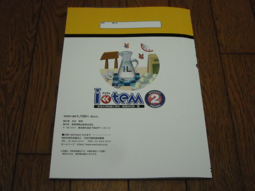 item_image_2