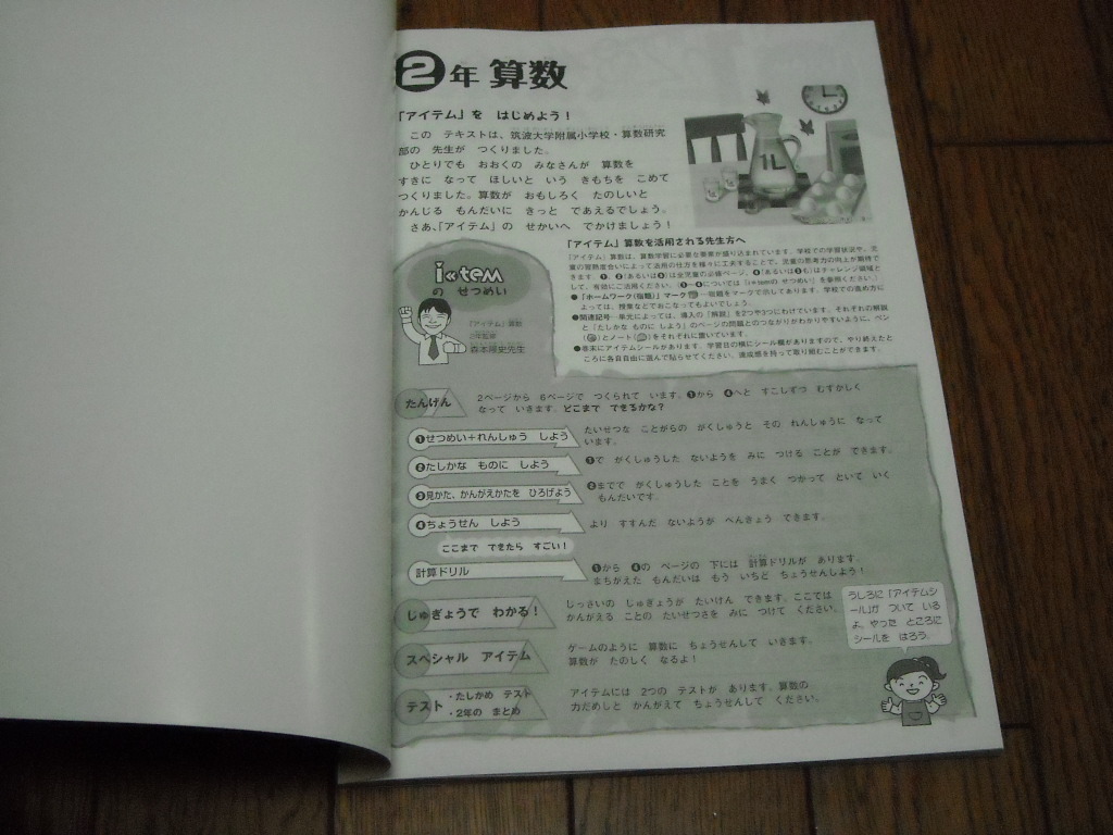 item_image_4