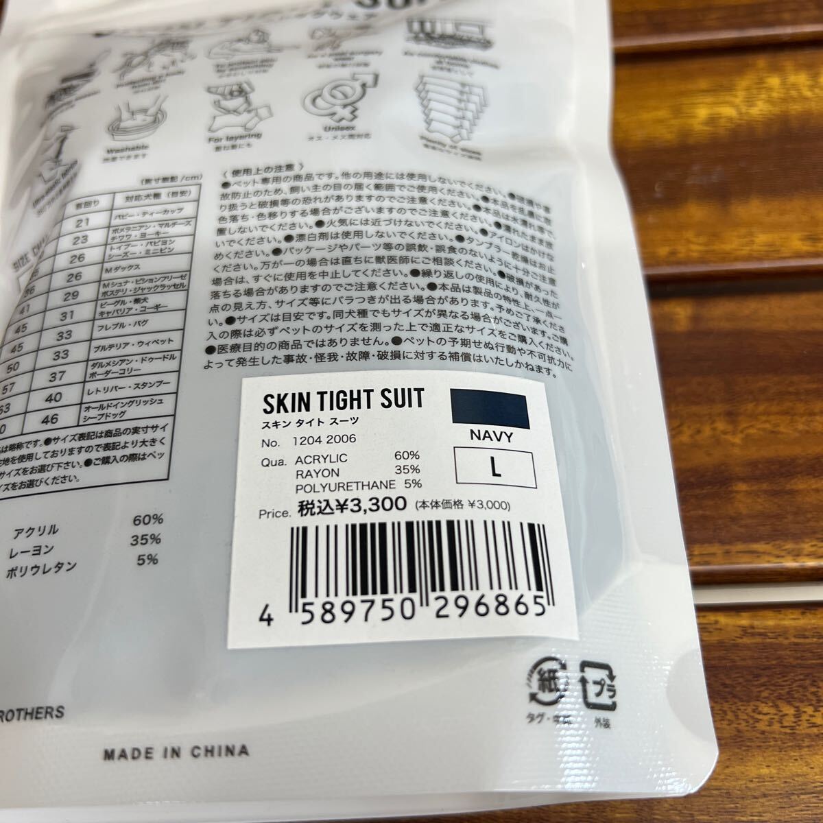 item_image_7