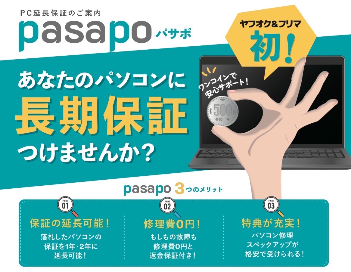 バッテリー交換済★驚速i7【メモリ16GB+新品SSD512GB】Core i7-6500U/Win11/Office2021/フルHD/Blu-ray/Bluetooth/Webカメラ/即決特典あり