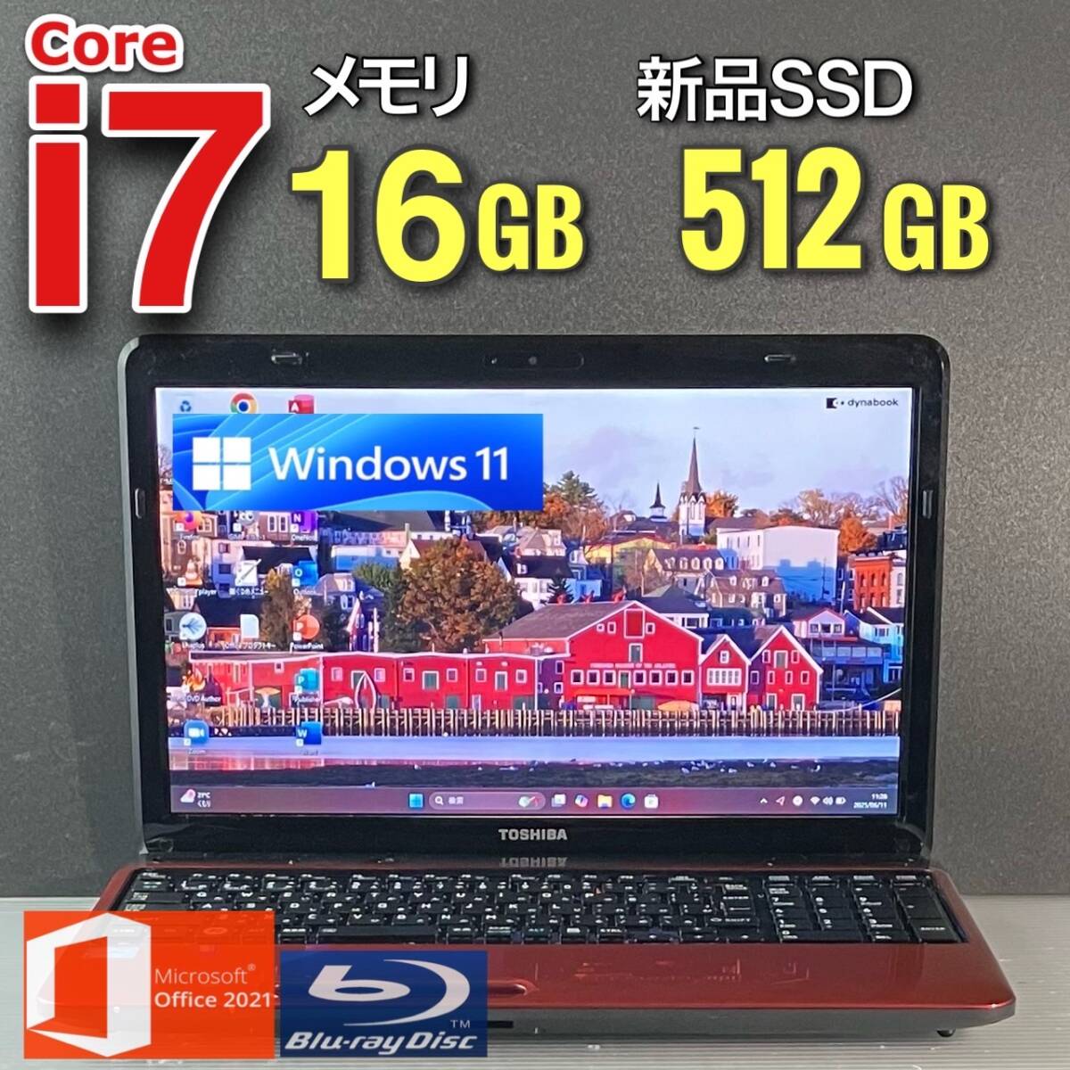 最強(qiáng)i7【メモリ16GB+新品SSD512GB/Core i7-3.10GHz】最新版Win11Pro/Office2021/Blu-ray/Webカメラ/Wi-Fi/人気東芝ノートパソコン/即決特典