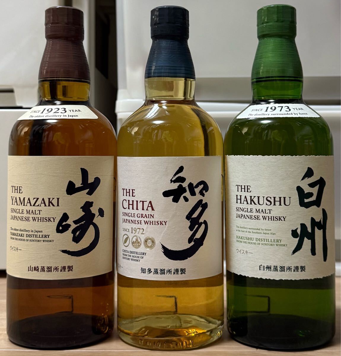 3本セット 山崎 白州 知多 700ml サントリー SUNTRRY ウイスキー 3本セット 山崎 白州 知多 700ml サントリー SUNTRRY ウイスキー