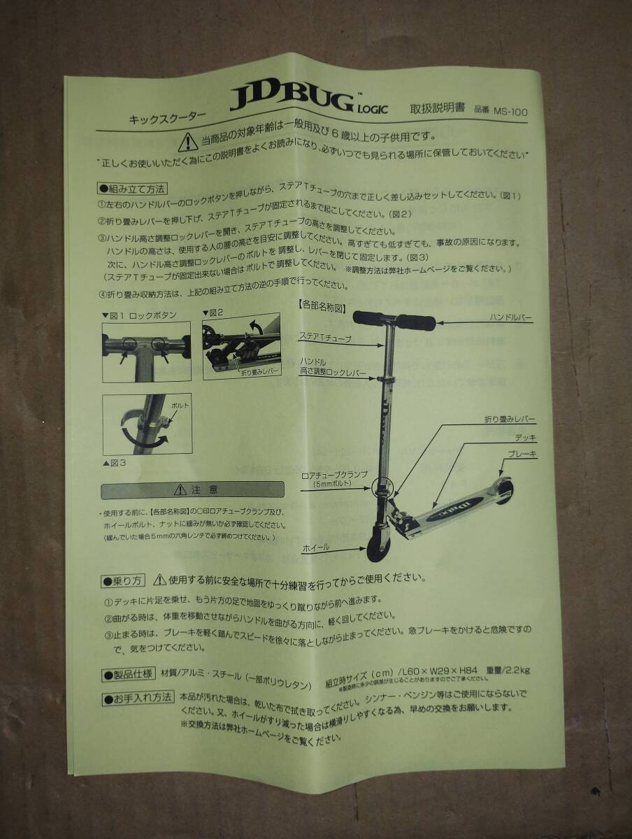 item_image_4