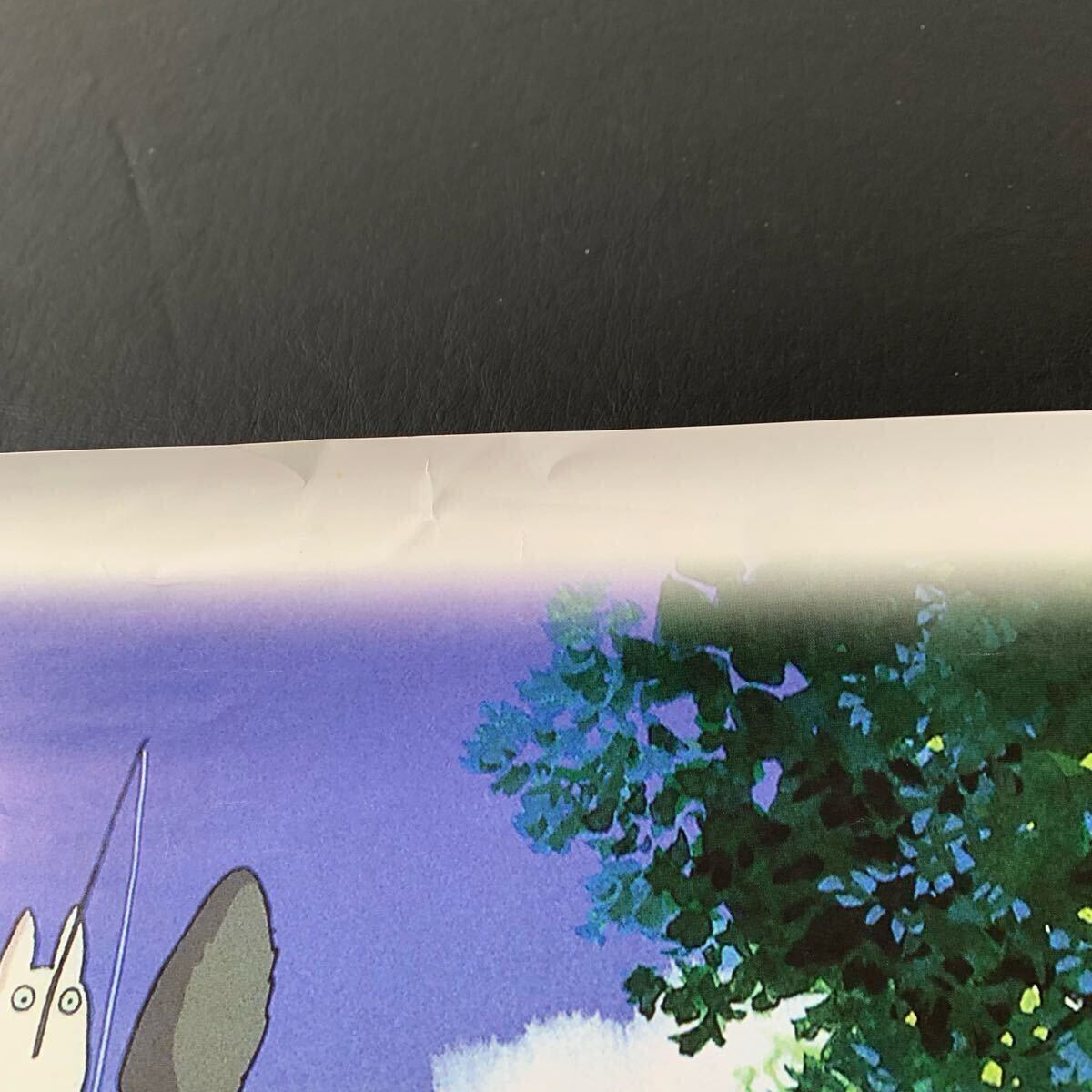 IFとなりのトトロDVD販促ポスターB2サイズ非売品スタジオジブリ宮崎駿アニメーション入手困難コレクション貴重パンダコパンダ店頭PR品広告