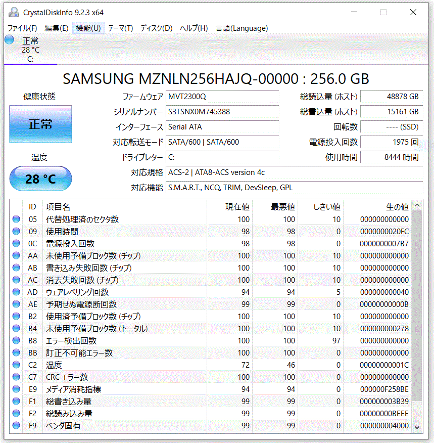 VAIO Pro PJ Corei5-1.6GHz 8250Uメモリ8GB SSD256GB 12.5インチWin11 Pro64bit Office 2016Professional