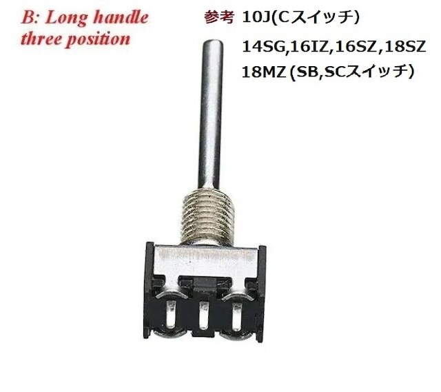 ◆Futaba フタバ T6J T8J T8FG 12K 14SG 10C 12FG 16SZ 16IZ 18SZ 18MZ 32MZプロポトグルスイッチ（A～Eいづれか1點(diǎn)）