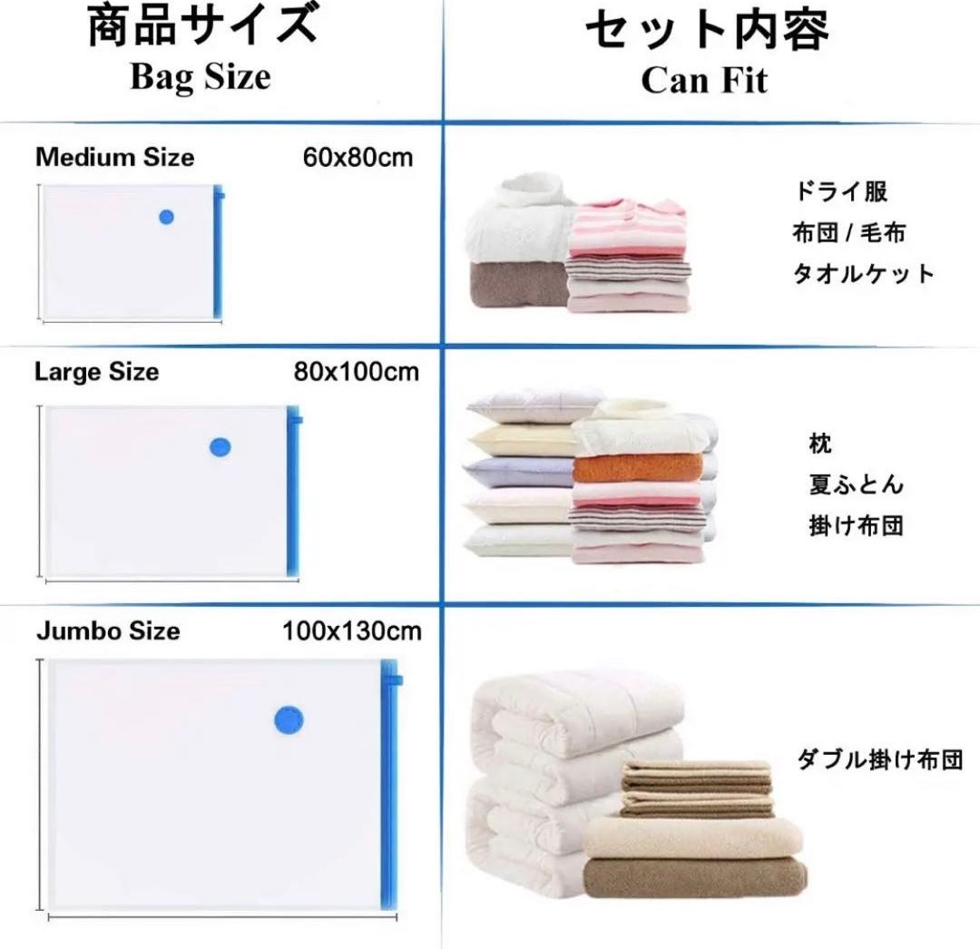 圧縮袋 4枚組 ふとん圧縮袋 掃除機(jī)対応 毛布 衣類 ダブル布団 収納 ダニ対策