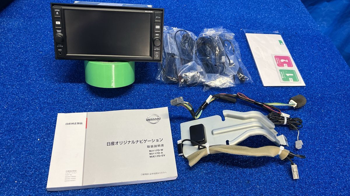 [ новый товар антенна есть ] Nissan оригинальный навигационная система MJ117D-W 2017 год карта Full seg CD Bluetooth SD