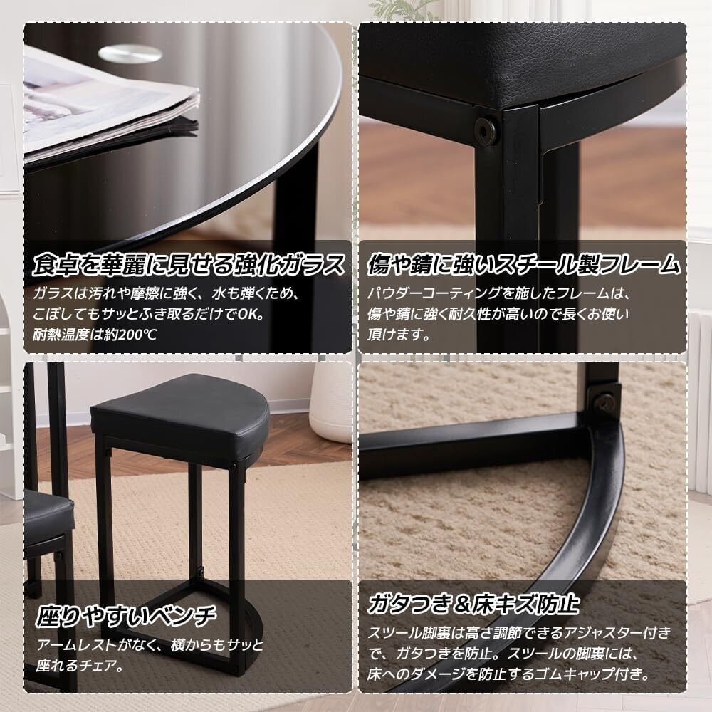 ダイニングセット 食卓セット ダイニングテーブルセット4人用 ダイニングテーブルとスチールセット 4人掛け ガラス 1.4