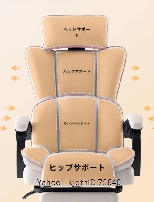 Eスポーツチェア家庭用快適長(zhǎng)座キャスターゲームシート學(xué)生寮怠け者背もたれ回転パソコンチェア