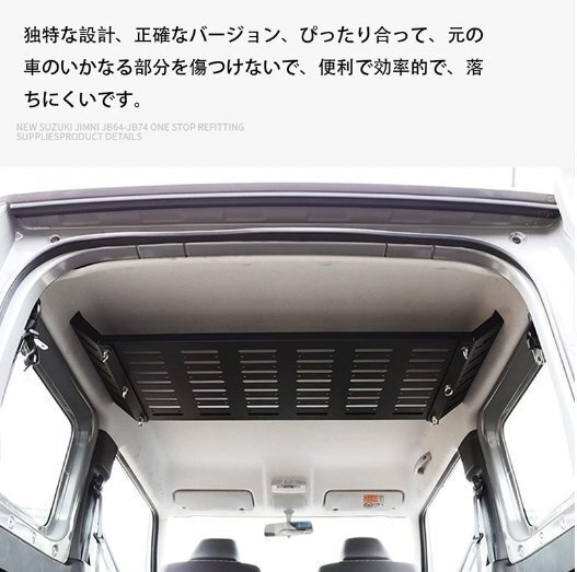 новая модель Suzuki Jimny JB64/JB74 потолок место хранения подставка багажник повышение полки багажник место хранения держатель средний повышение подставка багаж полки подвешивание ниже место хранения установка простой детали 