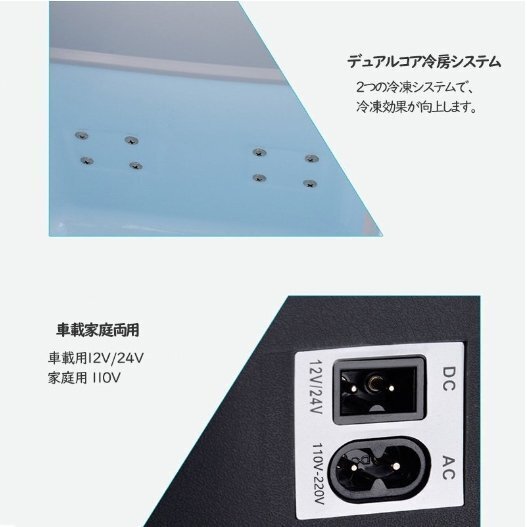 車載冷蔵庫 22L ポータブル冷蔵庫 -18℃～+65℃調(diào)整 持ち運べる小型冷蔵庫 クーラーボックス 家庭用車載用 靜音 DC12V/24V 110V ブラック
