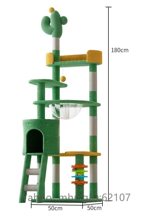 サボテン貓棚貓巣貓樹一體貓棚カプセル大型貓玩具貓ジャンプ臺(tái)