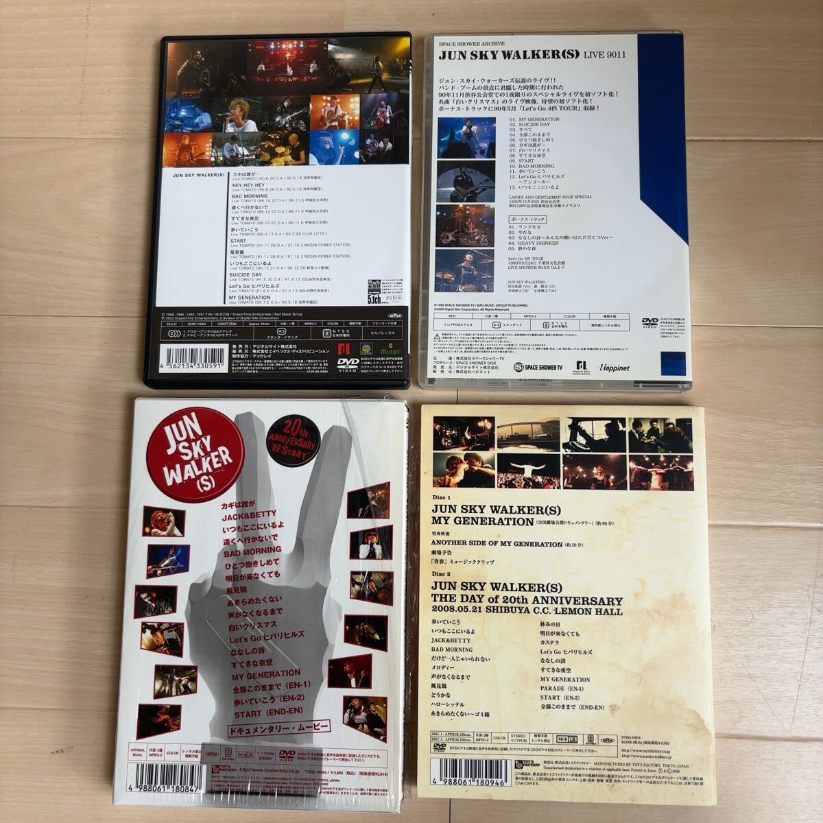 JUN SKY WALKER(S) LIVE DVD 10枚セット｜Yahoo!フリマ（旧