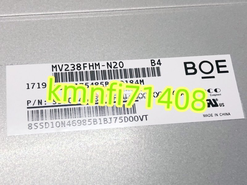 【新品】修理交換用 BOE MV238FHM-N20 液晶パネル 1920*1080 その他