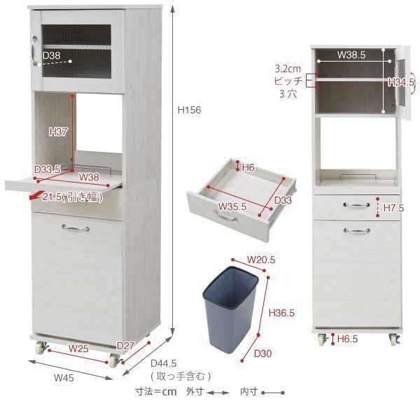 ダストボックス★スリム キッチンラック ペールワゴンタイプ H156cm/ダストボックス 家電収納/キャスター付/ホワイト 白家具/FLLA-0070/a3