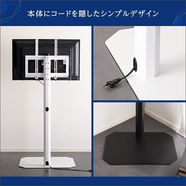 テレビ臺(tái)★新品/美しいフォルムの八角壁寄せテレビスタンド ハイタイプ/32～65インチ/コーナー対応 スイング 首振り機(jī)能/ホワイト/a4
