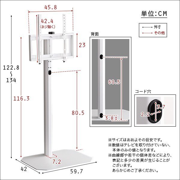 テレビ臺(tái)★新品/美しいフォルムの八角壁寄せテレビスタンド ハイタイプ/32～65インチ/コーナー対応 スイング 首振り機(jī)能/ホワイト/a4